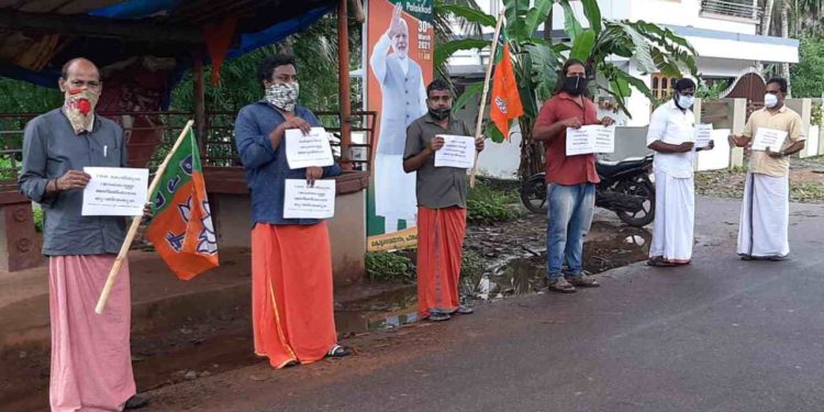 വനംകൊള്ള: മുഴുവൻ വെളിച്ചത്തുകൊണ്ടുവരേണ്ടത് നാടിന്റെ ആവശ്യം.ബിജെപി സമരം നടത്തി.