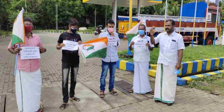 പെട്രോൾ പമ്പുകൾക്ക് മുന്നിൽ എൻ.സി.പി. ധർണ്ണ നടത്തി