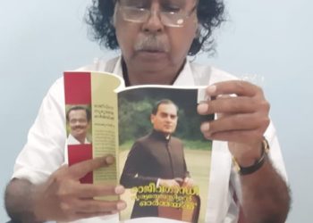 വായിച്ചാലും വളരും വായിച്ചില്ലേലും! – അസീസ് മാസ്റ്റർ.