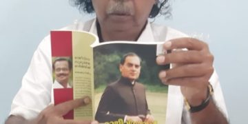 വായിച്ചാലും വളരും വായിച്ചില്ലേലും! – അസീസ് മാസ്റ്റർ.