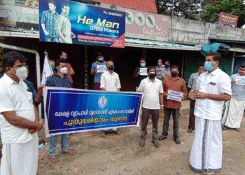 വ്യാപാരികൾ പ്രതിഷേധ സമരം നടത്തി