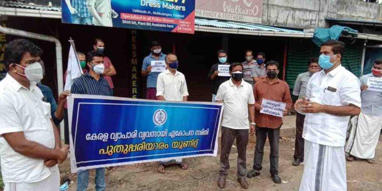 വ്യാപാരികൾ പ്രതിഷേധ സമരം നടത്തി