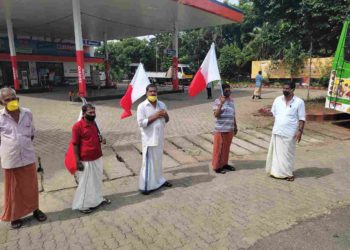 ഇന്ധന വിലവർധനവിനെതിരെ കേരള കോൺഗ്രസ് പ്രതിക്ഷേധം