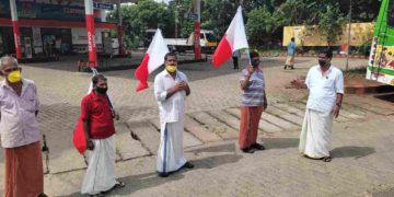 ഇന്ധന വിലവർധനവിനെതിരെ കേരള കോൺഗ്രസ് പ്രതിക്ഷേധം