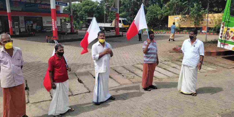 ഇന്ധന വിലവർധനവിനെതിരെ കേരള കോൺഗ്രസ് പ്രതിക്ഷേധം