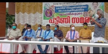 വ്യാപാരികൾ പട്ടിണി സമരം നടത്തി