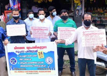 കണ്ണൻദേവൻ വിതരണക്കാർ നിൽപു സമരം നടത്തി
