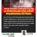 ഗാർഹിക പീഡനത്തിലെ പരാതിക്കാരിയെ അപമാനിച്ചു