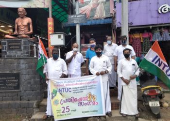 പെട്രോൾ, ഡീസൽ വിലവർധനവിൽ  ഐ എൻ ടി സി  പ്രതിഷേധിച്ചു