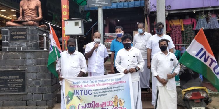 പെട്രോൾ, ഡീസൽ വിലവർധനവിൽ  ഐ എൻ ടി സി  പ്രതിഷേധിച്ചു