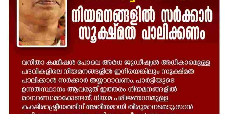 ജോസഫൈൻ്റെ രാജി സ്വാഗതാർഹം;   പോപുലർ ഫ്രണ്ട്