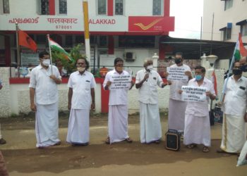 ഇന്ധന വിലവർദ്ധനക്കെതിരെ പ്രതിഷേധിച്ചു.