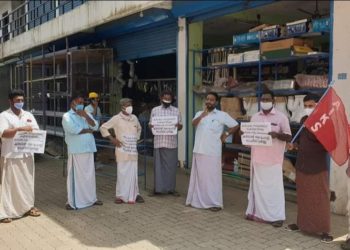 കിസാൻ സഭ ധർണ്ണ സംഘടിപ്പിച്ചു