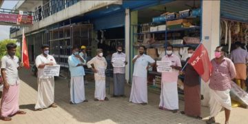 കിസാൻ സഭ ധർണ്ണ സംഘടിപ്പിച്ചു