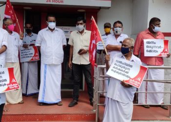 പ്രതിഷേധിച്ചു.
