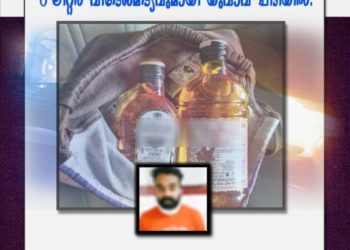 6 ലിറ്റർ വിദേശമദ്യവുമായി യുവാവ് പിടിയിൽ