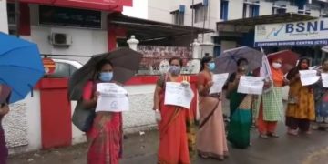 ഇന്ധനവില വർദ്ധനക്കെതിരെ:  പോസ്റ്റോഫിസ് ധർണ്ണ നടത്തി