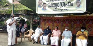 ബിജെപി  കലക്ട്രേറ്റിനു മുന്നിൽ സത്യാഗ്രഹമിരുന്നു.