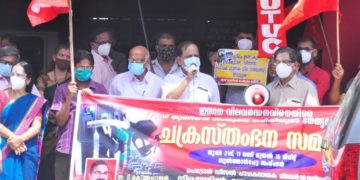 സംയുക്ത ട്രേഡ് യൂണിയൻ  സുൽത്താൻപേട്ടയിൽ പ്രതിഷേധ സമരം നടത്തി