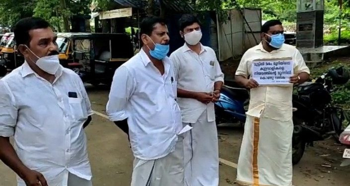 വനം കൊള്ള: യുഡിഎഫ് പ്രതിക്ഷേധ ധർണ