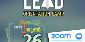 സ്ത്രീധന നിരോധന നിയമം കാര്യക്ഷമമാകണം: വിസ്ഡം യൂത്ത്