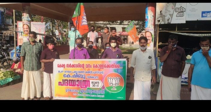 മരംകൊള്ള – ഉത്തരവാദികളെ ജയിലിലടയ്ക്കുക – BJP നെന്മാറയിൽ പദയാത്ര നടത്തി