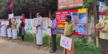 ഇന്ധന വില കൊള്ളക്കെതിരെ എൽഡിഎഫ് ജനകീയ പ്രധിഷേധം