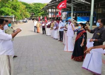 എൽ.ഡി.എഫ് ജനകീയ പ്രതിഷേധം.