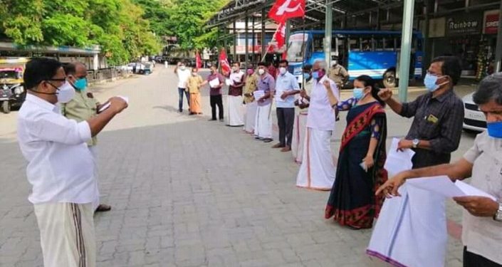 എൽ.ഡി.എഫ് ജനകീയ പ്രതിഷേധം.