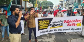 സച്ചാർ കമ്മിറ്റി ശുപാർശകൾ പൂർണമായും നടപ്പിലാക്കുക