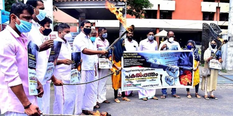 പകൽപ്പന്തം’ യൂത്ത് കോൺഗ്രസ്സ് പ്രതിഷേധം