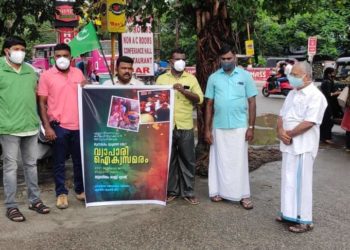 വ്യാപാരികൾക്ക് ഐക്യദാർഢ്യവുമായി യൂത്ത് ലീഗ്
