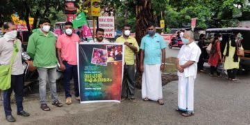 വ്യാപാരികൾക്ക് ഐക്യദാർഢ്യവുമായി യൂത്ത് ലീഗ്