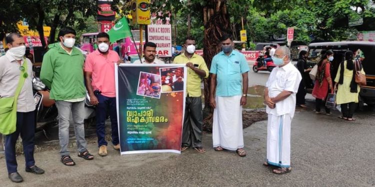 വ്യാപാരികൾക്ക് ഐക്യദാർഢ്യവുമായി യൂത്ത് ലീഗ്