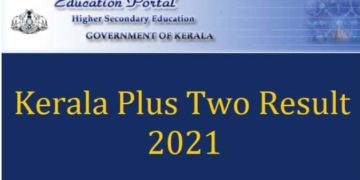 ഹയര്‍ സെക്കന്‍ഡറി പരീക്ഷാഫലം: ജില്ലയില്‍ 85.99 % വിജയം