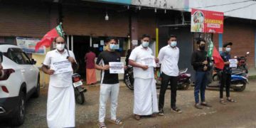 സൗജന്യ സേവനങ്ങള്‍ വെട്ടിച്ചുരുക്കിയ എസ്ബിഐ നടപടി ജനവിരുദ്ധം: എസ്ഡിപിഐ