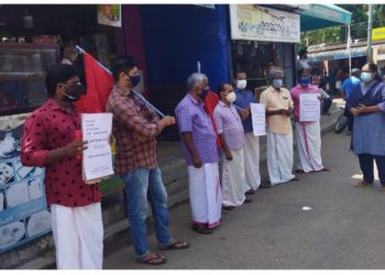 ഇന്ധന വില: പല്ലശ്ശന പോസ്റ്റോഫീസിനു മുന്നിൽ  പ്രതിഷേധ യോഗം