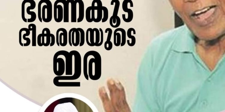 ഫാ. സ്റ്റാന്‍ സ്വാമി ഭരണകൂട ഭീകരതയുടെ ഇര: എസ്ഡിപിഐ