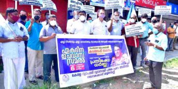 വ്യാപാരികൾ പ്രധിഷേധ സമരം നടത്തി