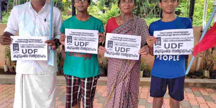 പാചക -ഇന്ധന വില വർദ്ധന : വീടുകളിൽ പ്രതിഷേധം