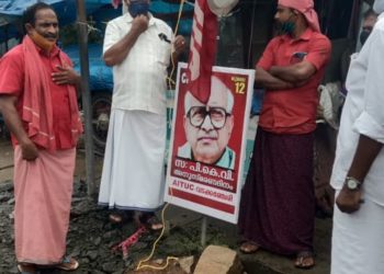 PKV ദിനം ആചരിച്ചു