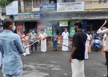 പകൽ പന്തം പ്രതിഷേധ പരിപാടി സംഘടിപ്പിച്ചു