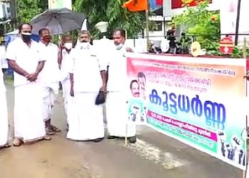 കേരള കോൺഗ്രസ്സ് (ജേക്കബ്) ധർണ്ണ നടത്തി.