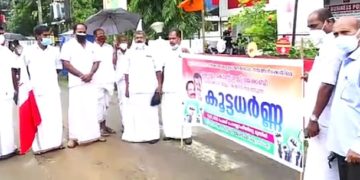 കേരള കോൺഗ്രസ്സ് (ജേക്കബ്) ധർണ്ണ നടത്തി.