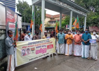 വാക്സിൻ വിതരണം രാഷ്ടീയവൽക്കരിക്കുന്ന ഇടതു സർക്കാർ നാടിനാപത്ത്: എൻ.പി രാധാകൃഷ്ണൻ