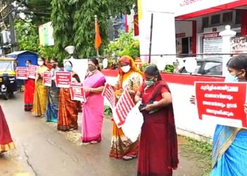 അങ്കണവാടി ജീവനക്കാർ സമരം നSത്തി