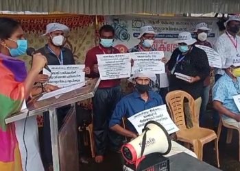 എ.കെ.പി.എ.കലക്ക് ട്രേറ്റ് ധർണ്ണ നടത്തി.