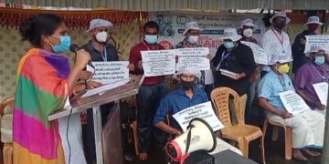 എ.കെ.പി.എ.കലക്ക് ട്രേറ്റ് ധർണ്ണ നടത്തി.