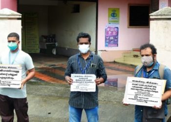 ഫോട്ടോഗ്രാഫർമാർ നിൽപൂസമരം നടത്തി.