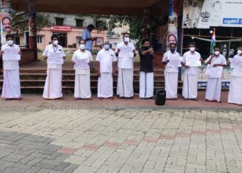 അശാസ്ത്രിയമായ TPR സംവിധാനം : പ്രതിഷേധ സമരം സംഘടിപ്പിച്ചു.